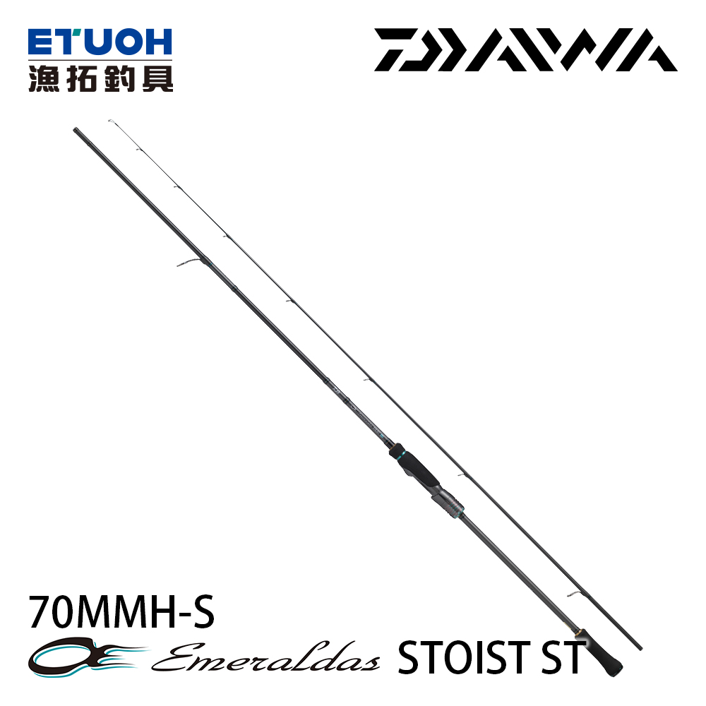 DAIWA EMERALDAS STOIST ST 70MMH-S [TR釣法][船釣軟絲竿]